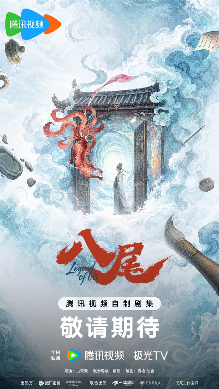 概念海报.jpg